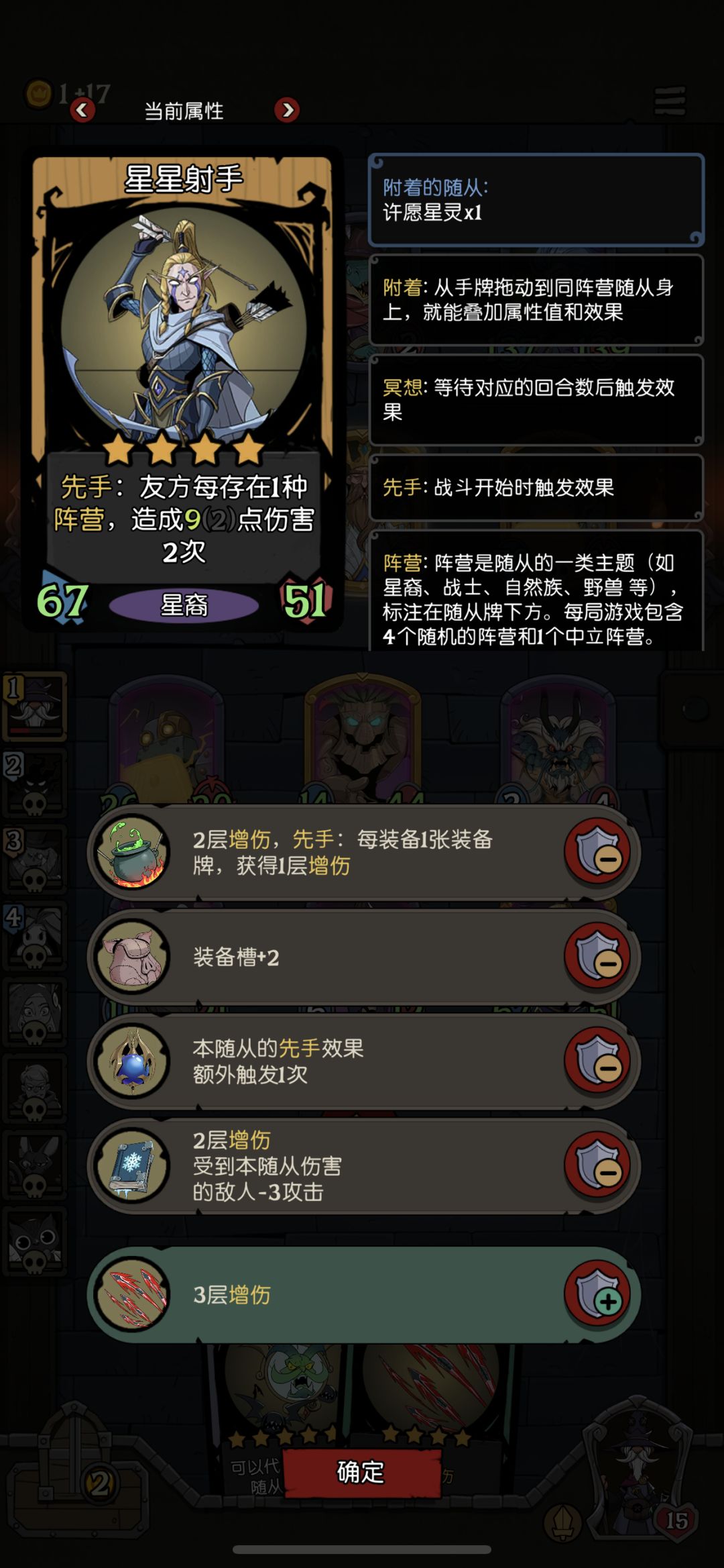 先手箭是真的强 3