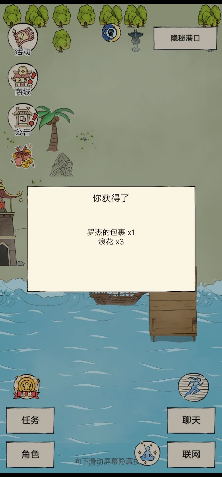 救命,这还是晓枫吗 2