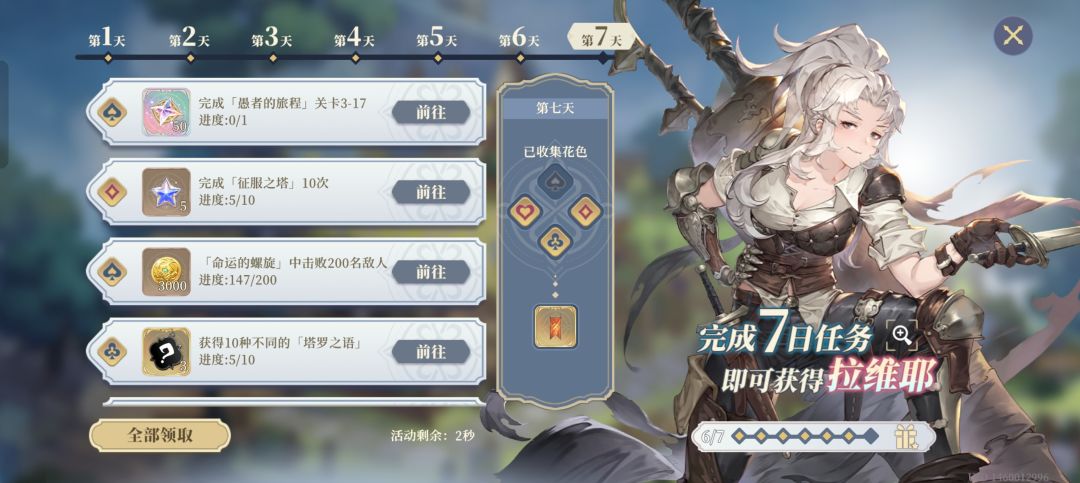 痛定思痛 1