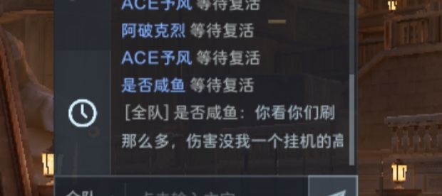 他自己承认的 看看会不会封截图
