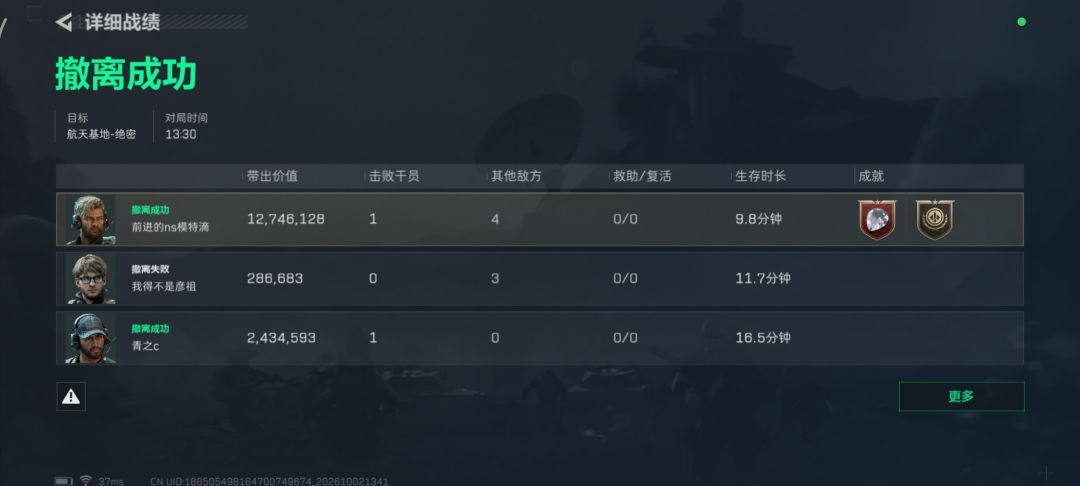 唉,一天两颗心。 2
