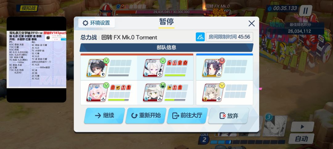 小号低练也过tor寿司了 1