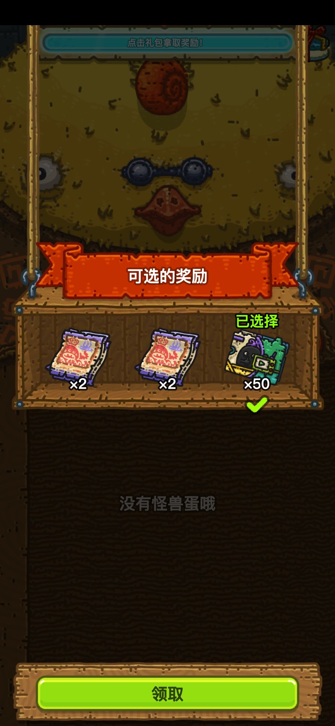 大黄鸡的欧气瞬间1 6