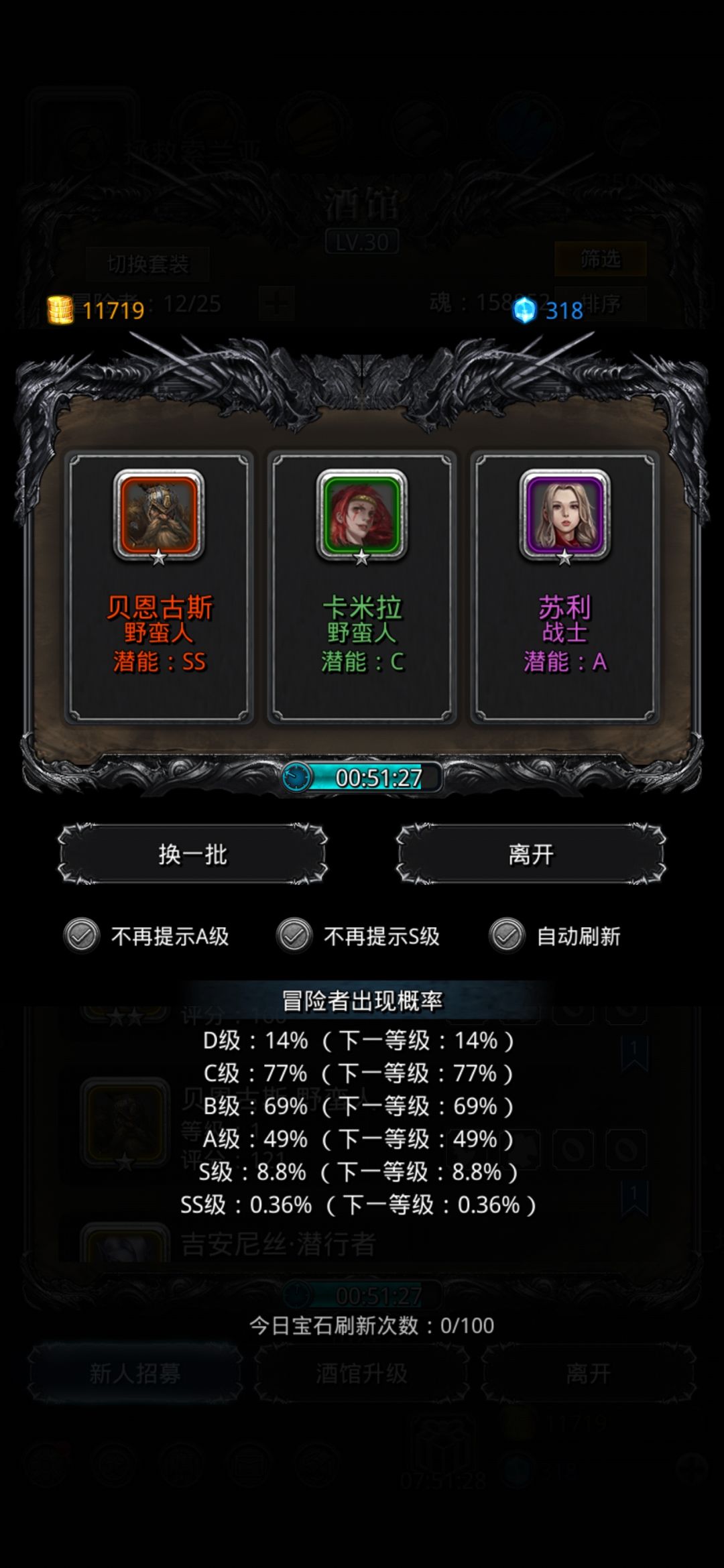 已经有一个这东西还弄嘛,只有3个ss 2