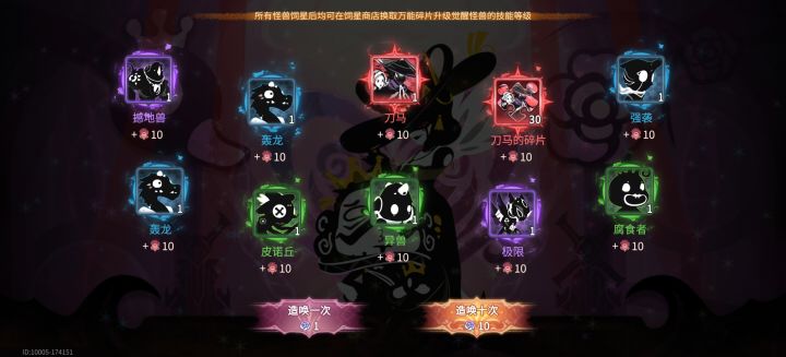 欧气满满截图