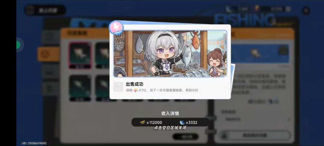 异环真听建议！大劫案减负后，活力也迎减负 4