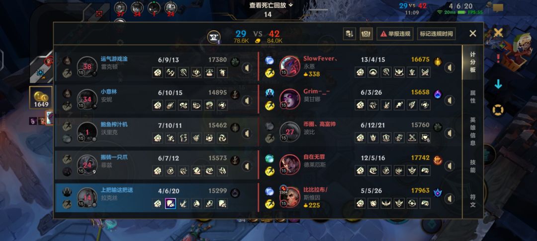 这平衡做的真的差。 2