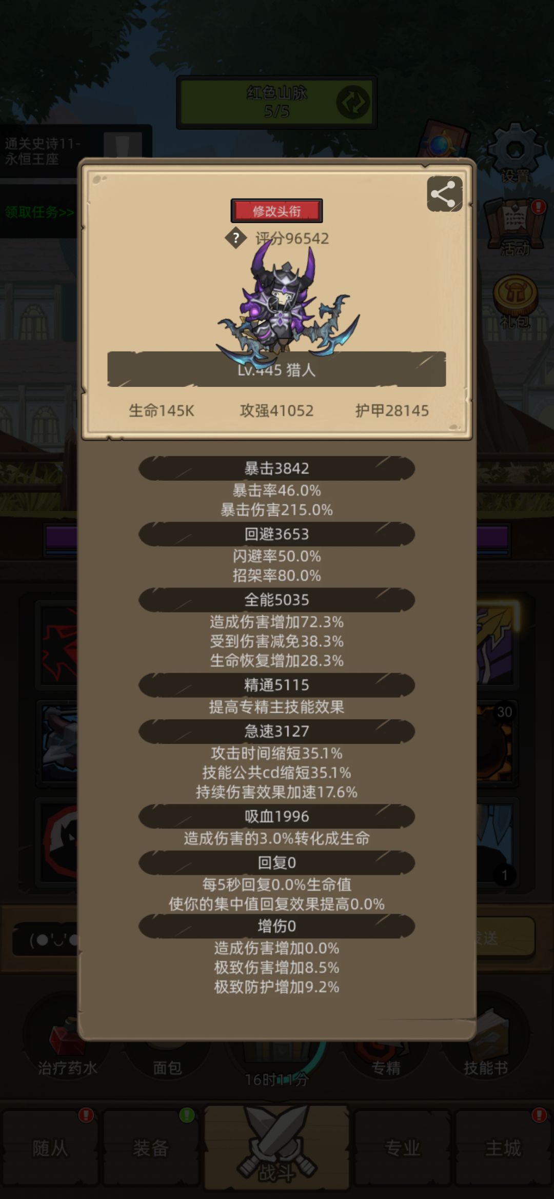 生存猎怎么打王座二号boss 2