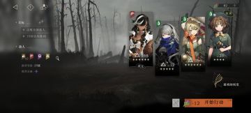 关于苏小姐强度究竟如何的问题