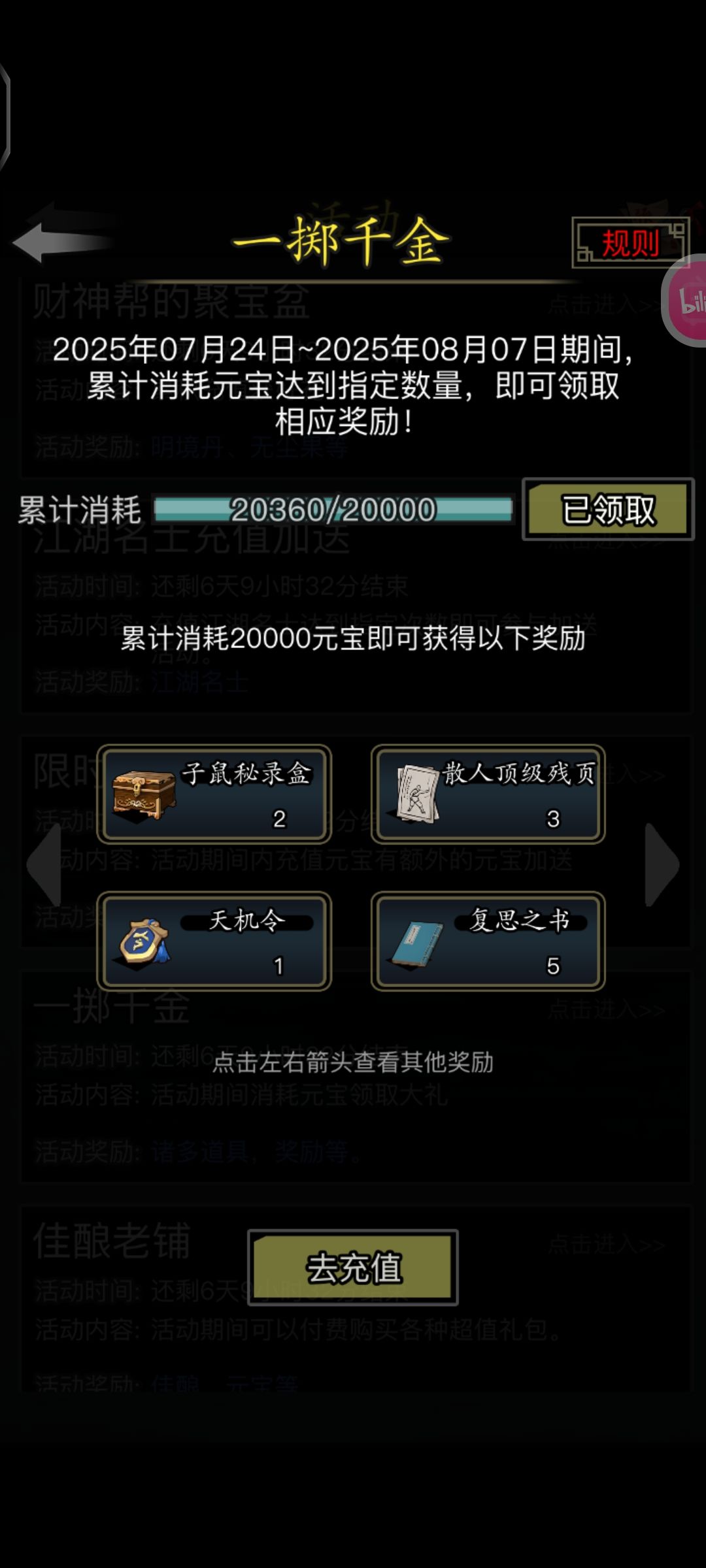 动态图片 1
