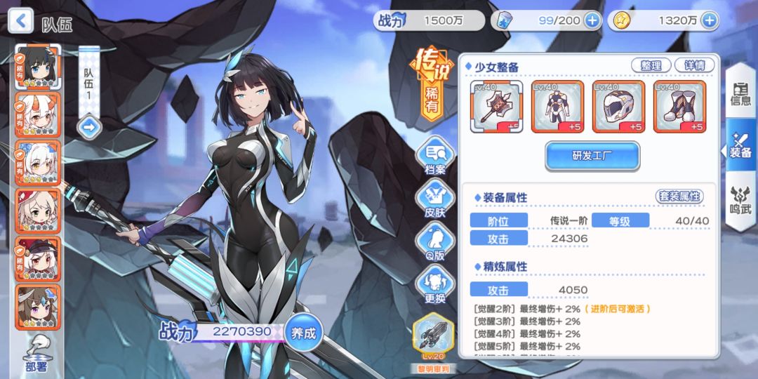 想转新人类该怎么办呢 3