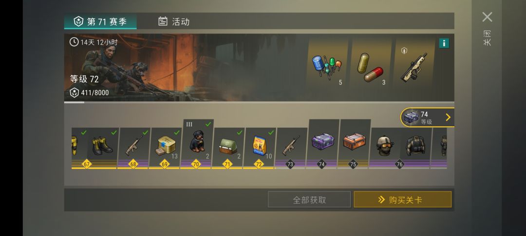 四级哈士奇 1