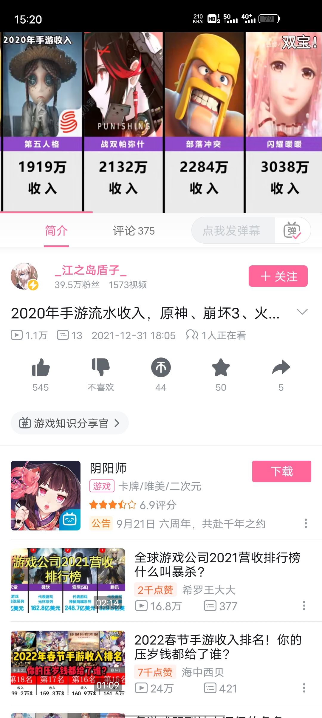 动态图片 1
