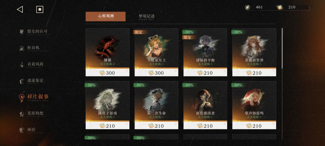 萌新求问 1