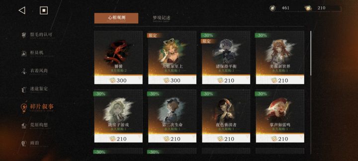 萌新求问截图