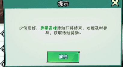 现在这游戏做得,每次活动都被恶心得不行 1