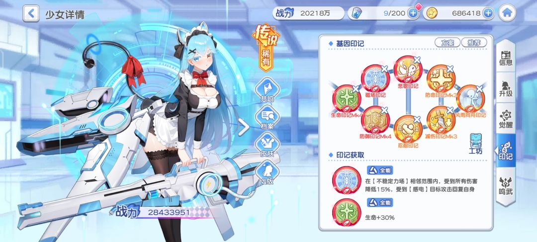 关于我莫名其妙被戳了XP的故事 3