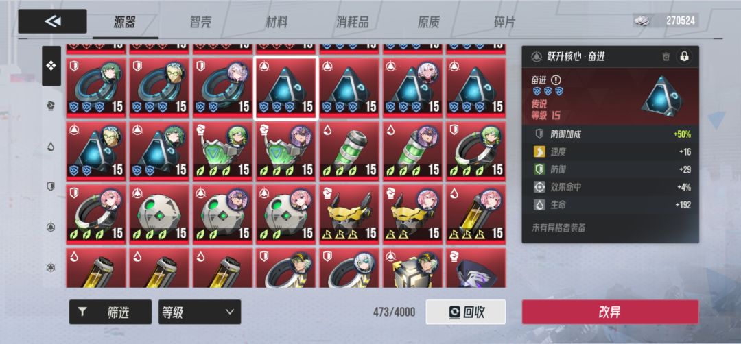 20管,阵亡,几乎颗粒无收 1