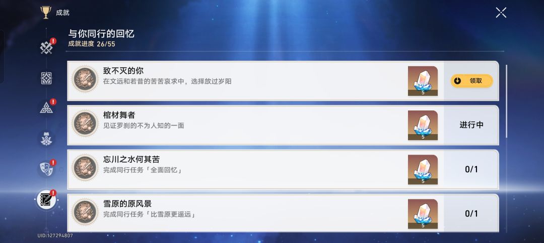 乐,这不会就是米的致敬吧 1