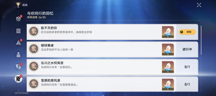 乐,这不会就是米的致敬吧截图