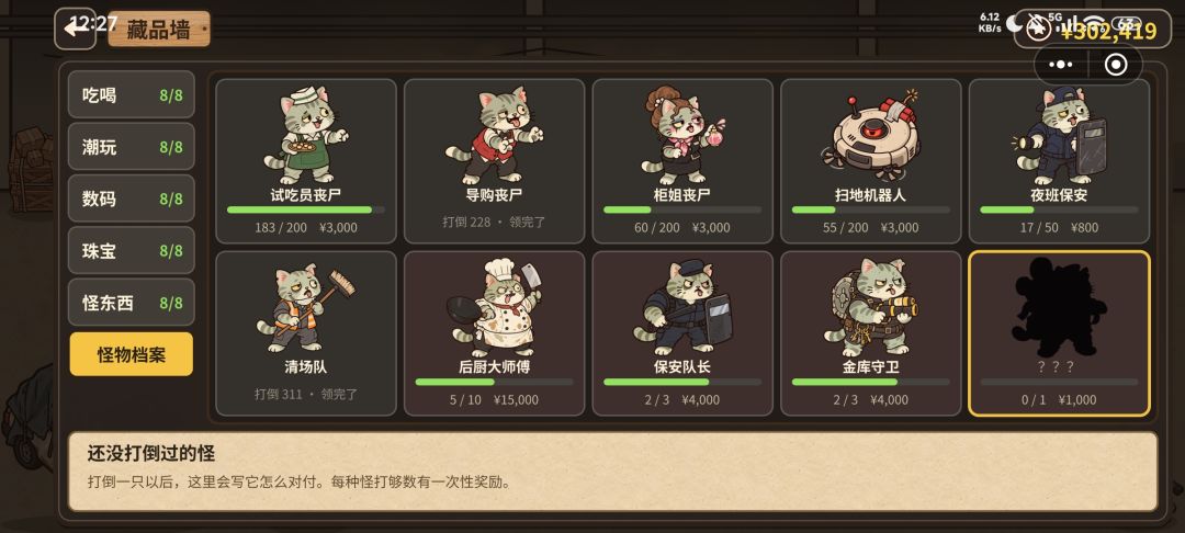 bug反馈 2