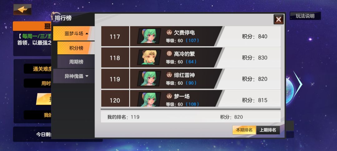 有需要可以自行看榜跟踪 3
