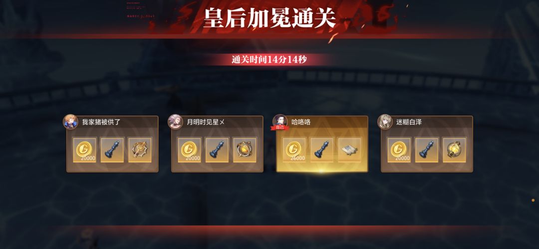 动态图片 8