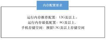 《魂》二次测试FAQ