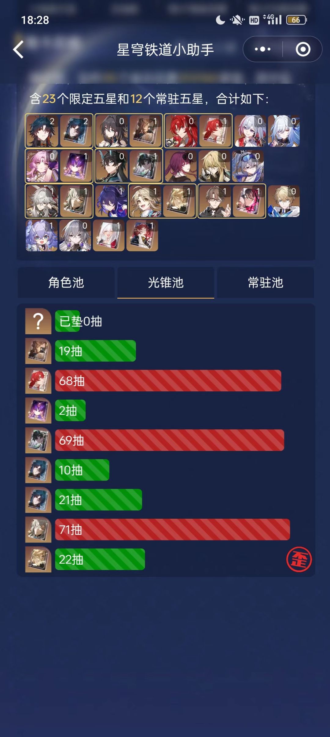 该练哪个啊 3