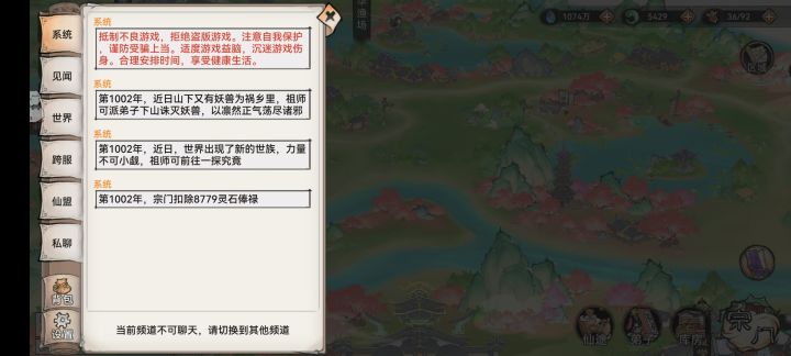有没有懂的大佬说下这是什么情况？截图