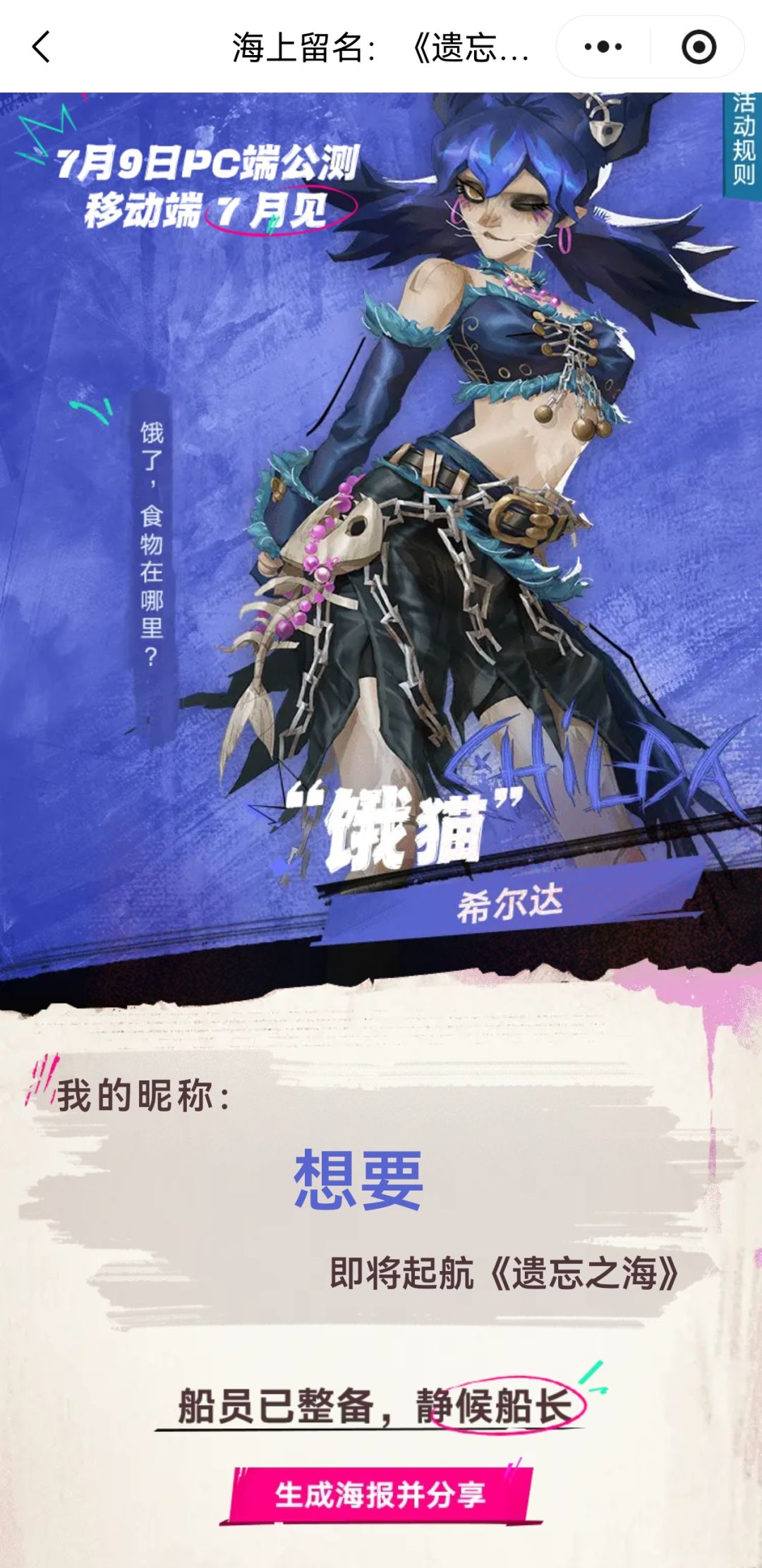 好神金啊,昵称怎么直接给我随机了? 1