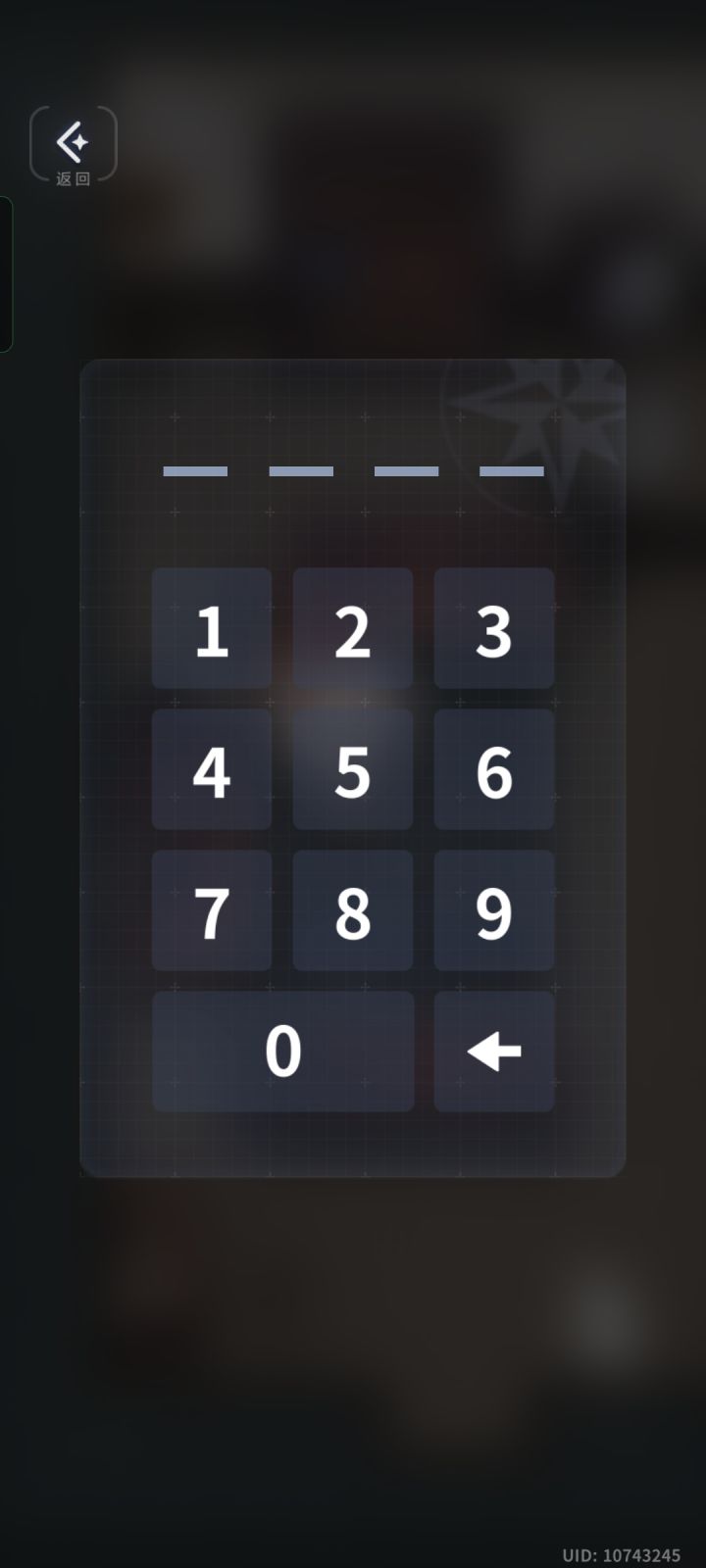 救助截图