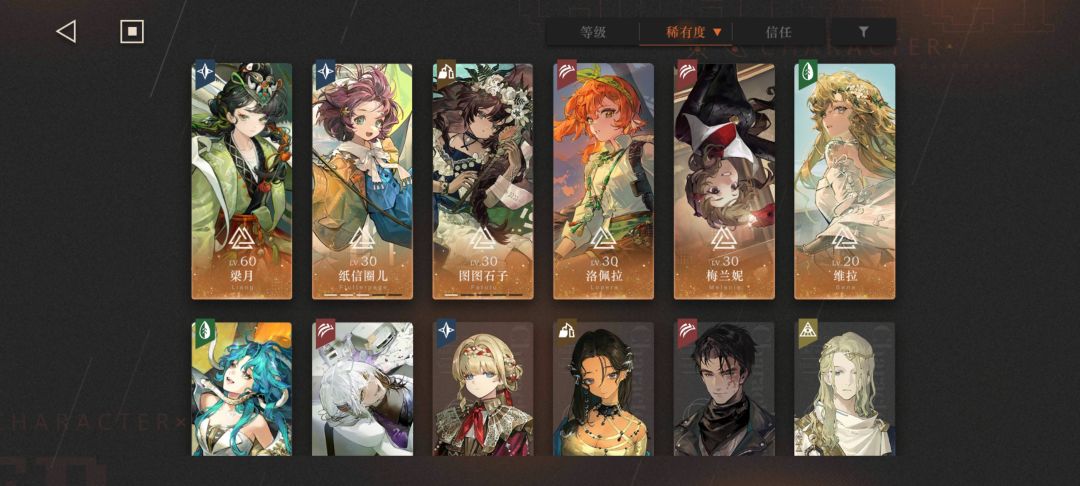 这号还能玩下去吗 2