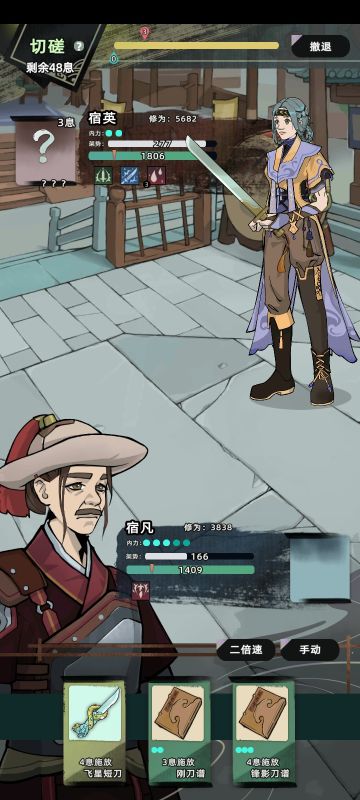 好像把女儿养成boss了