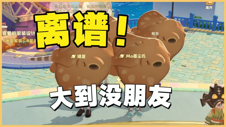 离谱!星布谷地钓鱼天花板!鱼大到没朋友!217CM!截图