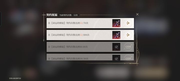 太抠了吧截图
