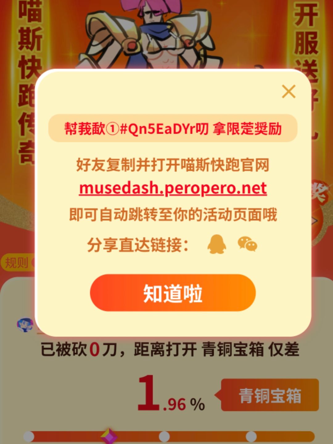 论抽象还得是你 1