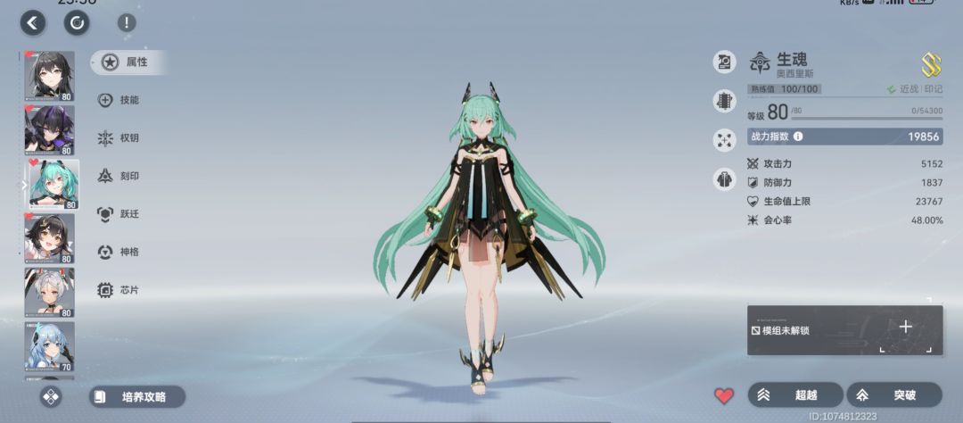 现在版本开服角色还能玩不 2