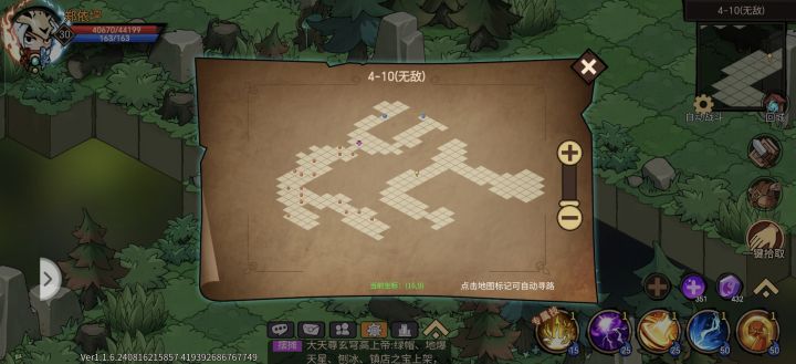 请问一下客服截图
