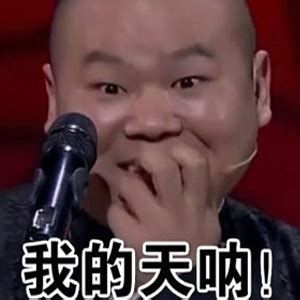萌新吓哭了截图