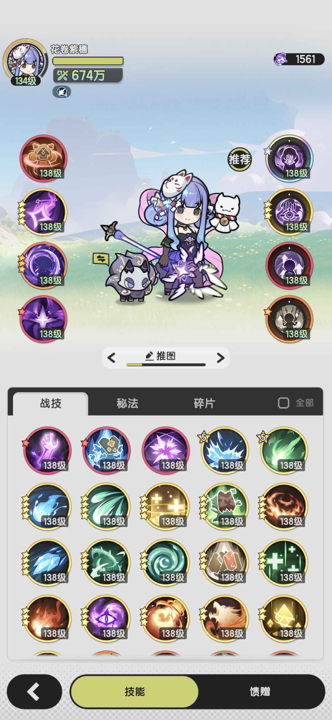 牢贤的魔物讨伐 1