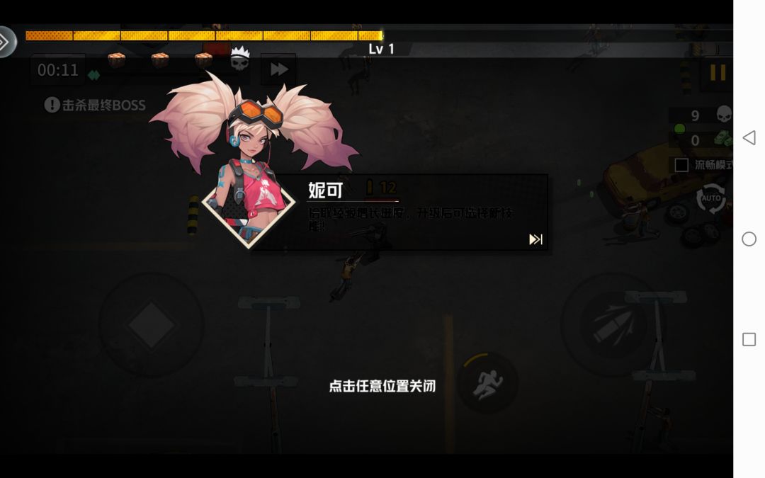 这不根本没法玩吗 3