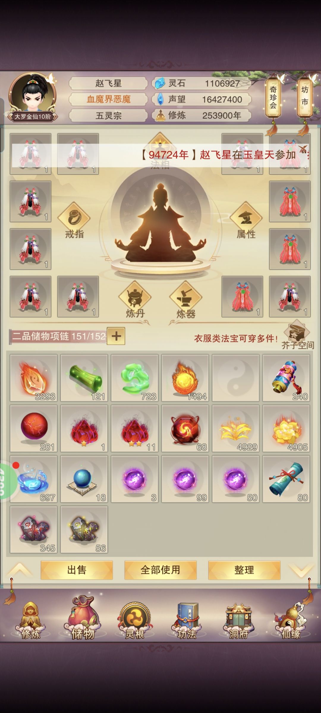 好多年没玩了,现在应该怎么玩? 1