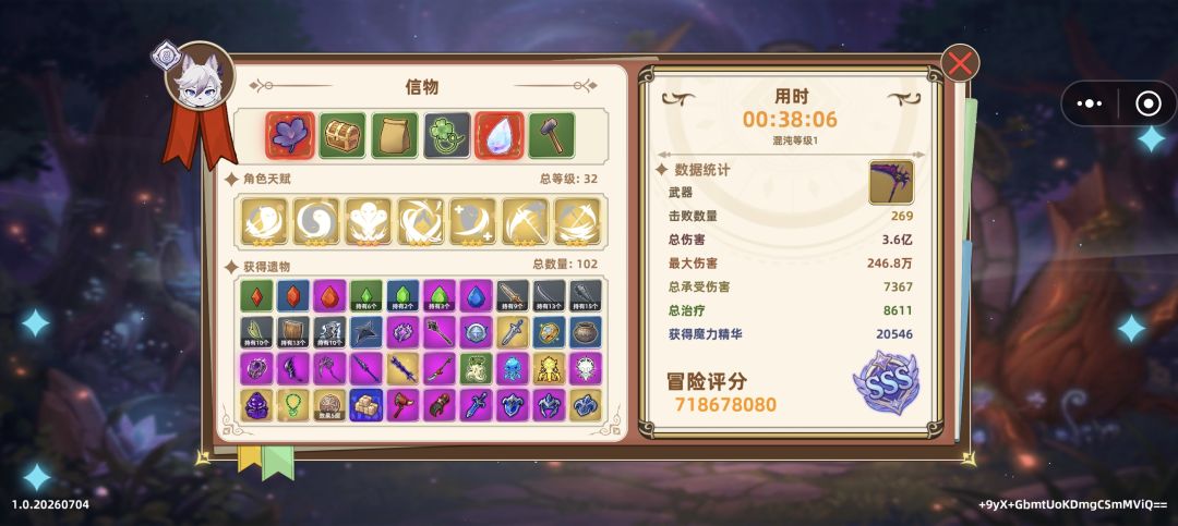 镰刀无脑轻取混沌1 1
