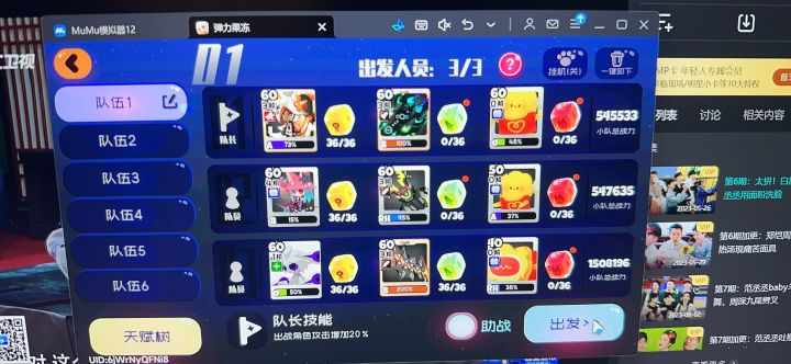 来波大佬加好友嘛截图