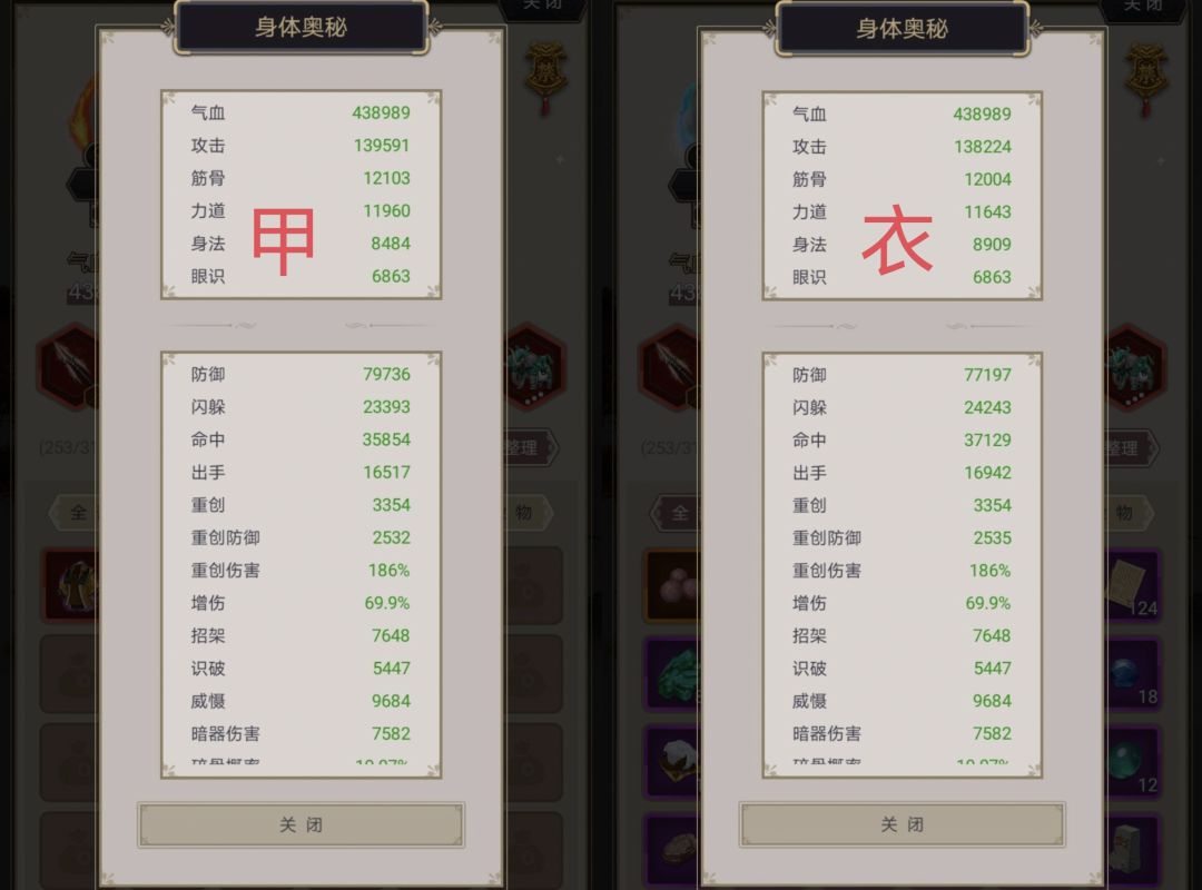 枪过三桂 2