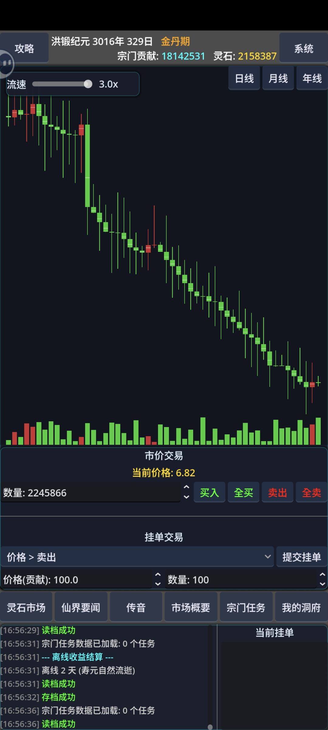 动态图片 1