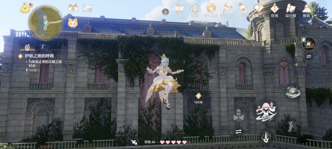 叠纸,打开飞行模式 2