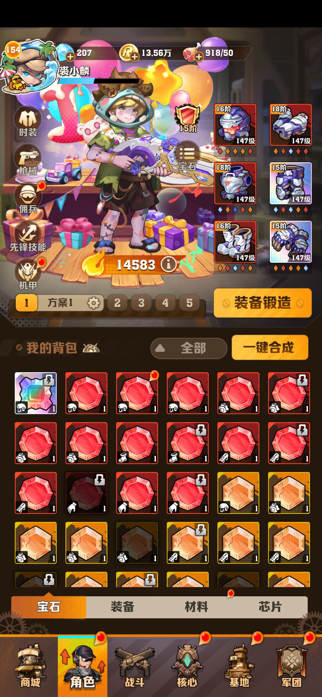 真诚求教，烈焰boss该怎么打 2