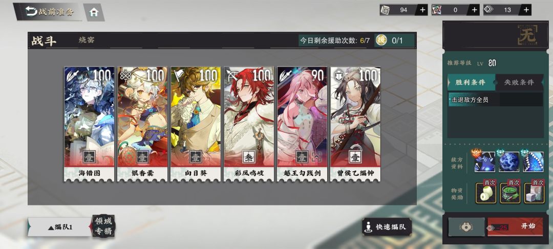 莲韵禅心 2